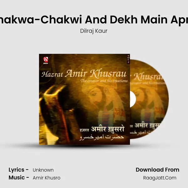 Chakwa-Chakwi And Dekh Main Apne MP3 Song by Dilraj Kaur Cover
