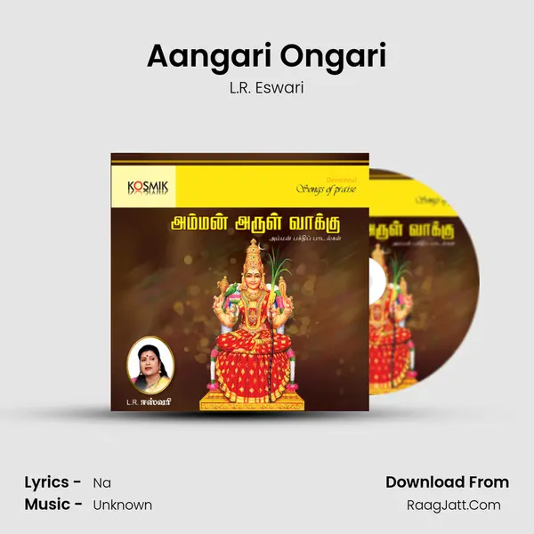 Aangari Ongari MP3 Song by L.R. Eswari Cover
