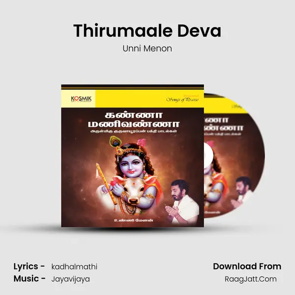 Thirumaale Deva MP3 Song by Unni Menon Cover