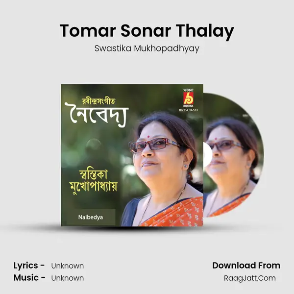 Tomar Sonar Thalay MP3 Song by Swastika Mukhopadhyay Cover