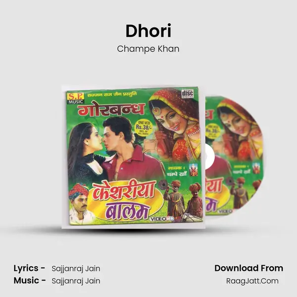 Dhori MP3 Song by Champe Khan Cover