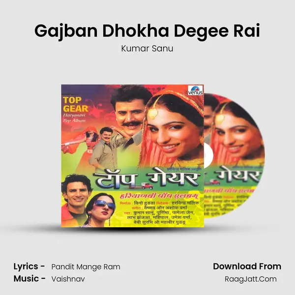 Gajban Dhokha Degee Rai MP3 Song by Kumar Sanu Cover