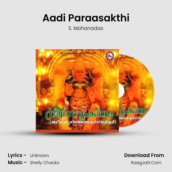 Aadi Paraasakthi mp3 song