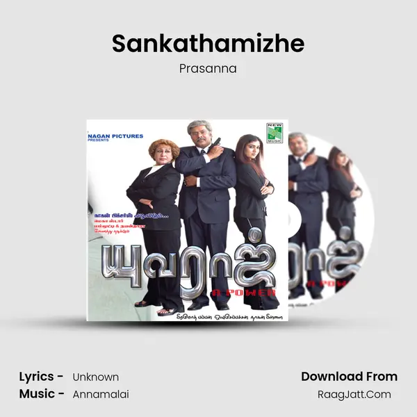 Sankathamizhe MP3 Song by Prasanna Cover