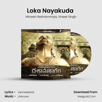 Loka Nayakuda (Come Dance With Me) MP3 Song by Himesh Reshammiya Cover