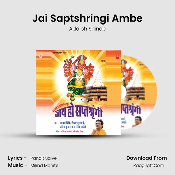 Jai Saptshringi Ambe MP3 Song by Adarsh Shinde Cover