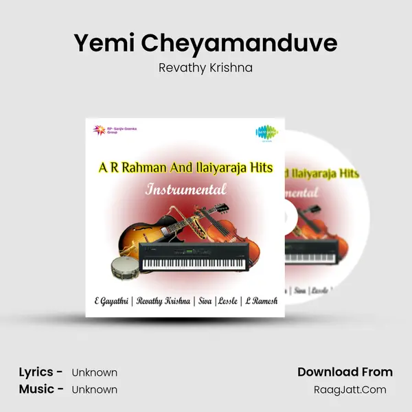 Yemi Cheyamanduve MP3 Song by Revathy Krishna Cover