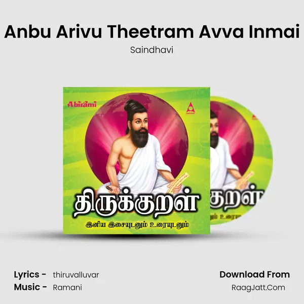 Anbu Arivu Theetram Avva Inmai MP3 Song by Saindhavi Cover