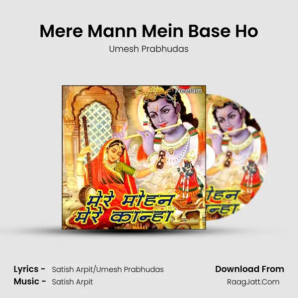 Mere Mann Mein Base Ho mp3 song