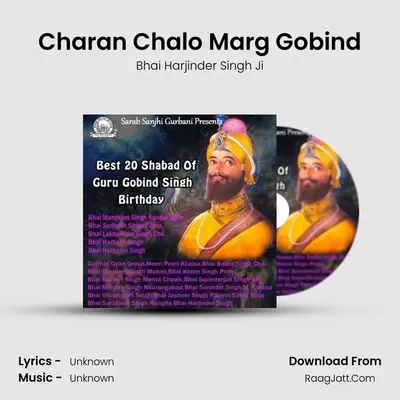 Charan Chalo Marg Gobind MP3 Song by Bhai Harjinder Singh Ji Cover