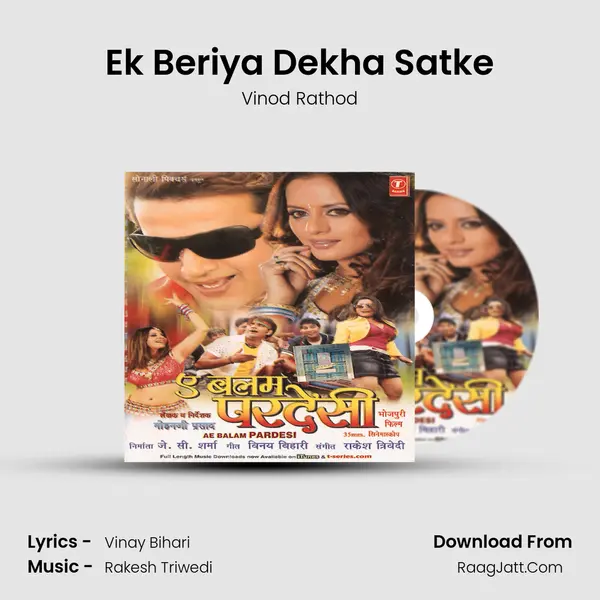 Ek Beriya Dekha Satke MP3 Song by Vinod Rathod Cover