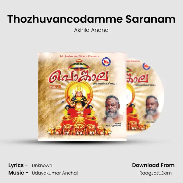 Thozhuvancodamme Saranam MP3 Song by Akhila Anand Cover