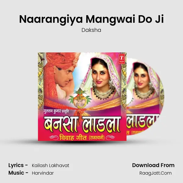 Naarangiya Mangwai Do Ji MP3 Song by Daksha Cover