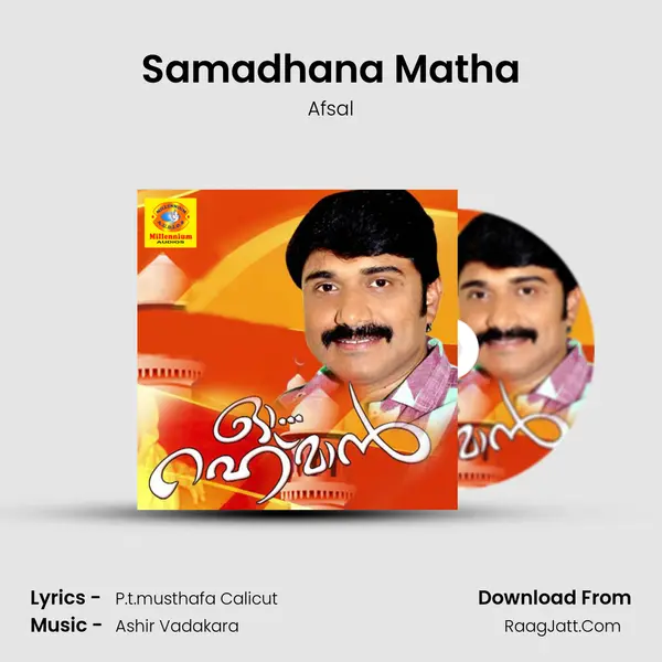 Samadhana Matha MP3 Song by Afsal Cover