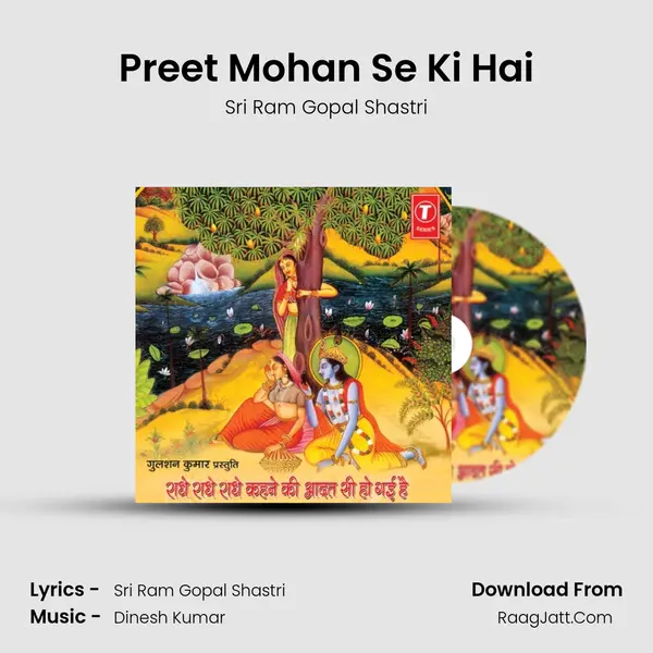 Preet Mohan Se Ki Hai MP3 Song by Sri Ram Gopal Shastri Cover