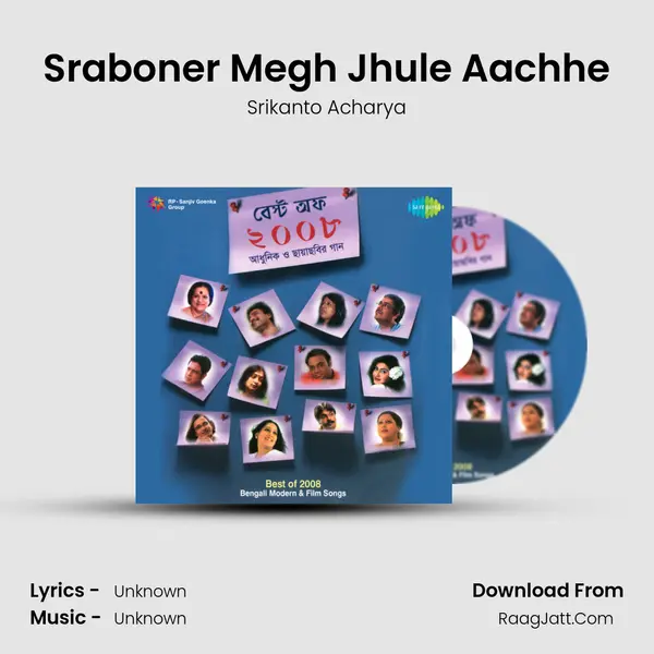 Sraboner Megh Jhule Aachhe MP3 Song by Srikanto Acharya Cover