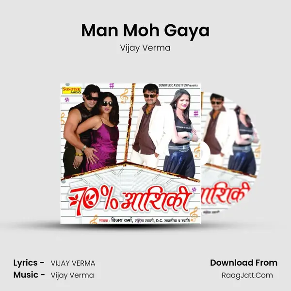 Man Moh Gaya MP3 Song by Vijay Verma Cover