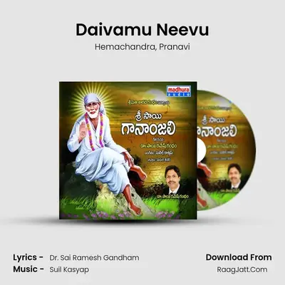 Daivamu Neevu MP3 Song by Hemachandra Cover