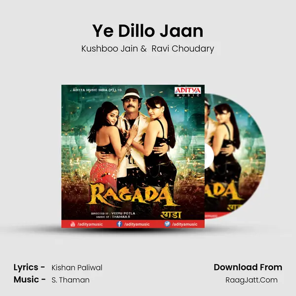 Ye Dillo Jaan mp3 song