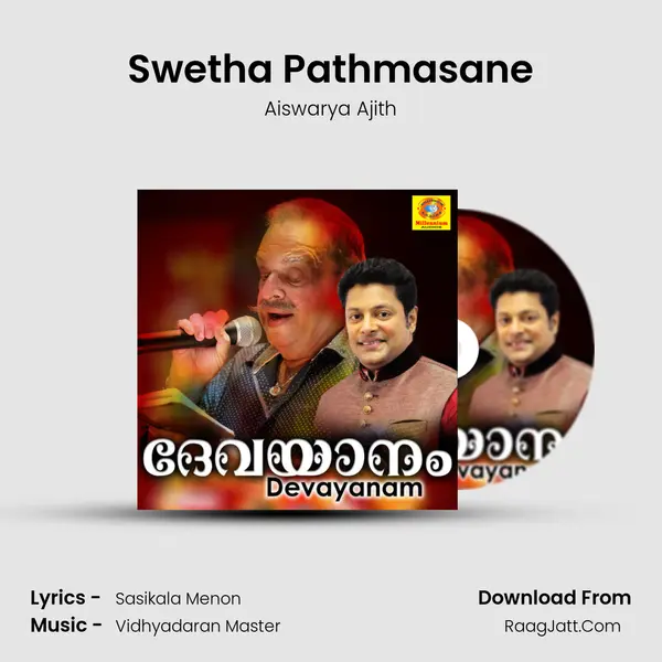 Swetha Pathmasane MP3 Song by Aiswarya Ajith Cover