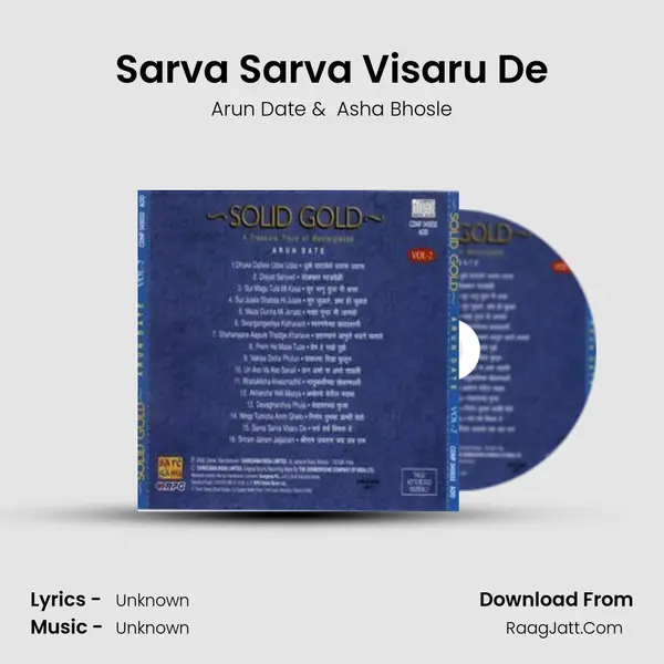 Sarva Sarva Visaru De MP3 Song by Arun Date Cover
