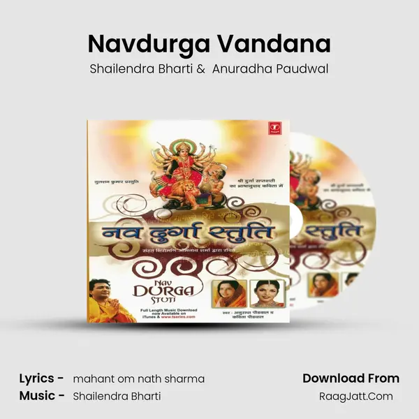 Navdurga Vandana MP3 Song by Shailendra Bharti Cover