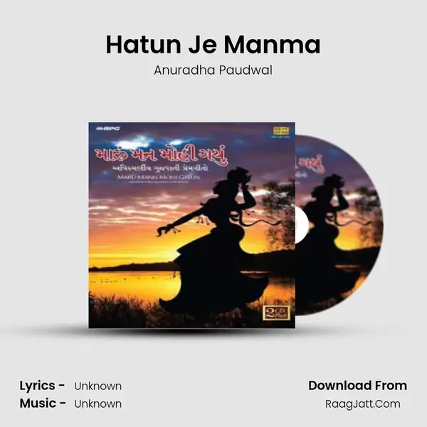 Hatun Je Manma MP3 Song by Anuradha Paudwal Cover