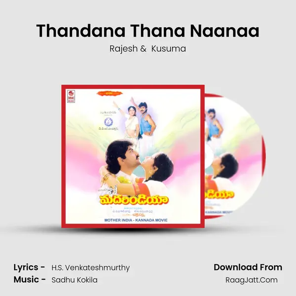 Thandana Thana Naanaa MP3 Song by Rajesh Cover