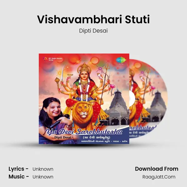 Vishavambhari Stuti Cover