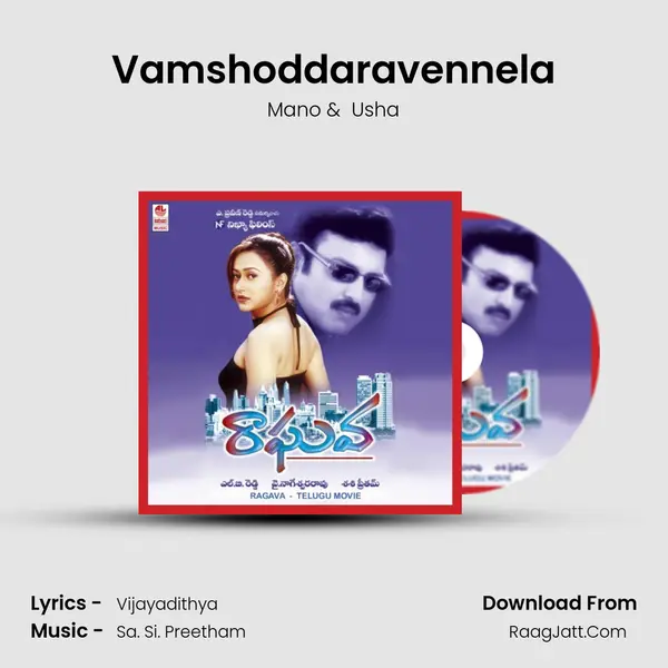 Vamshoddaravennela MP3 Song by Mano Cover