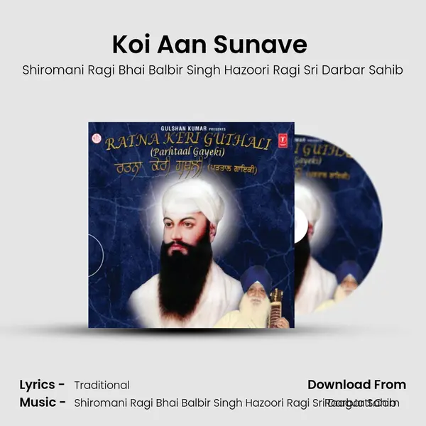 Koi Aan Sunave (Nad Narayanmohall-4) MP3 Song by Shiromani Ragi Bhai Balbir Singh Hazoori Ragi Sri Darbar Sahib Cover