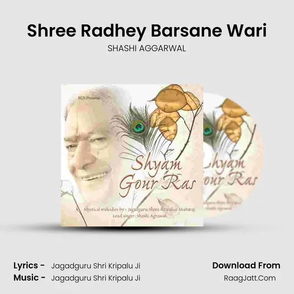 Shree Radhey Barsane Wari mp3 song