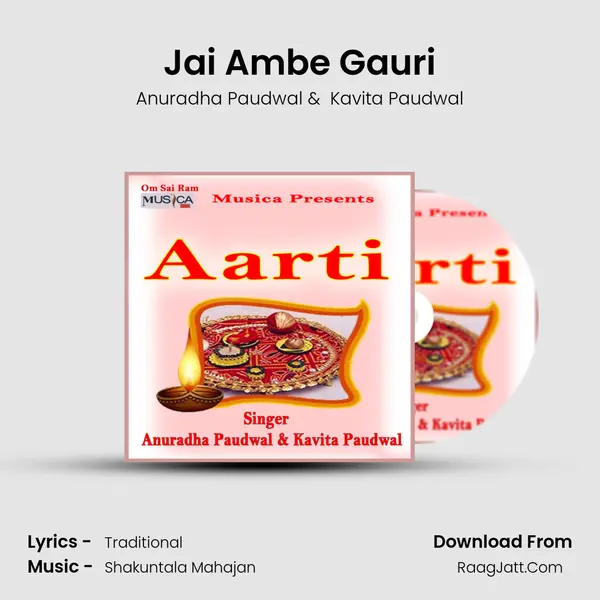 Jai Ambe Gauri MP3 Song by Anuradha Paudwal Cover