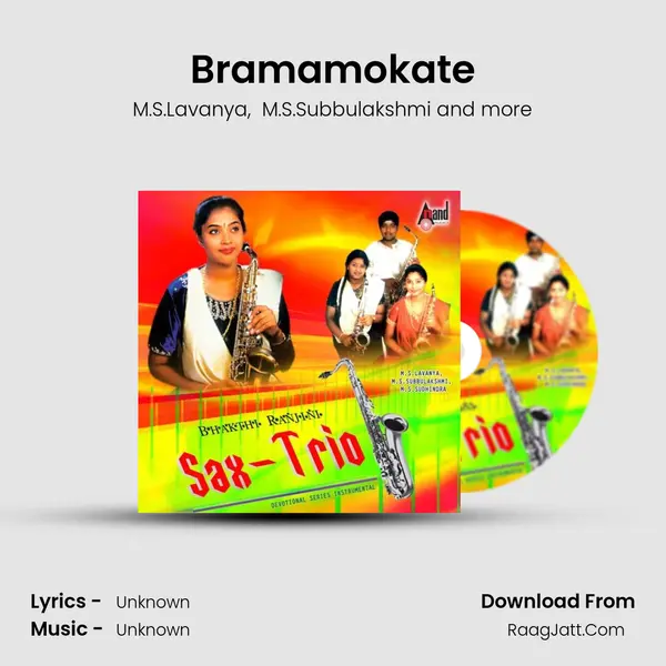 Bramamokate MP3 Song by M.S.Lavanya Cover