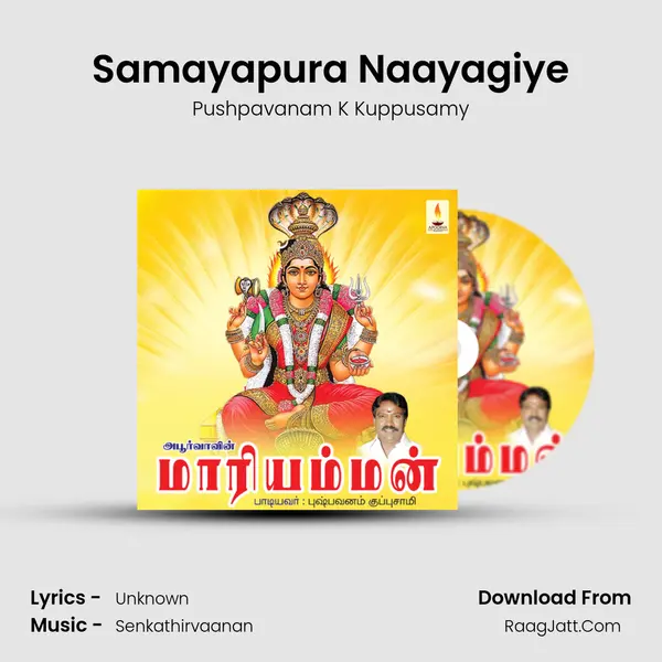 Samayapura Naayagiye MP3 Song by Pushpavanam K Kuppusamy Cover