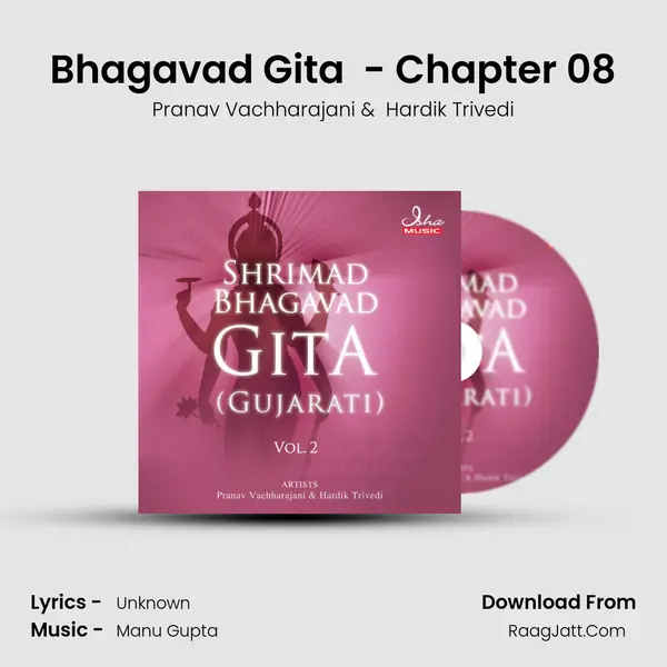 Bhagavad Gita (Gujarati) - Chapter 08 MP3 Song by Pranav Vachharajani Cover