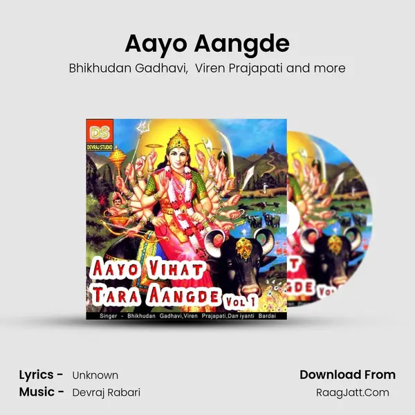 Aayo Aangde MP3 Song by Bhikhudan Gadhavi Cover