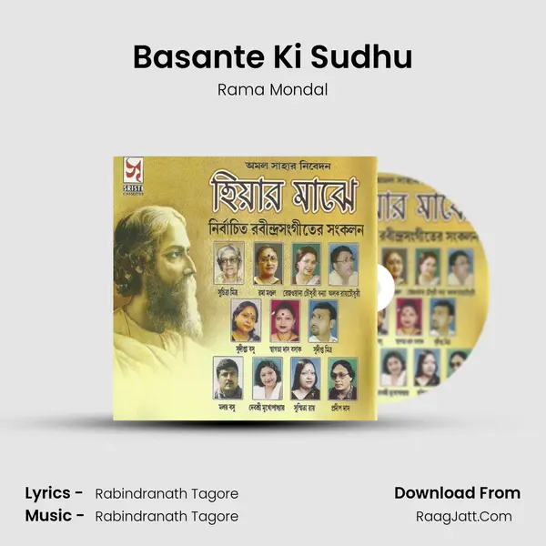 Basante Ki Sudhu mp3 song
