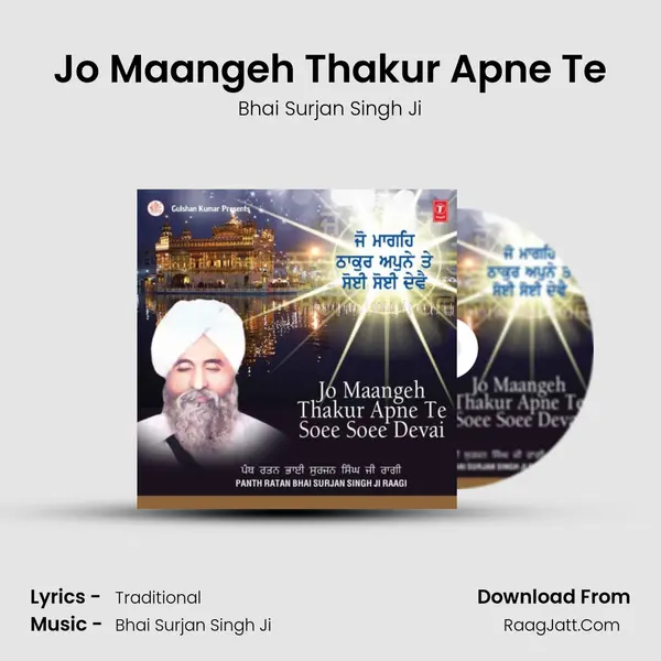 Jo Maangeh Thakur Apne Te MP3 Song by Bhai Surjan Singh Ji Cover