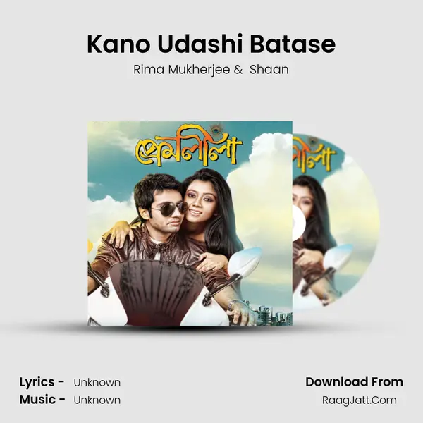 Kano Udashi Batase MP3 Song by Rima Mukherjee Cover