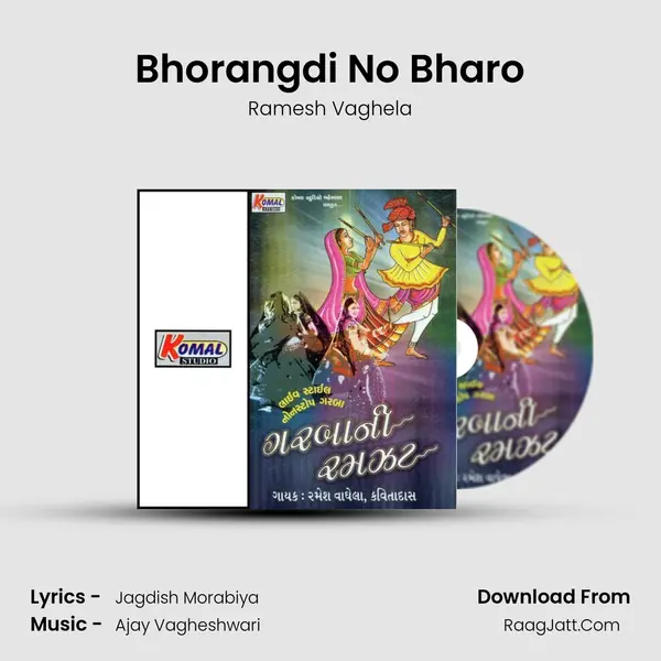 Bhorangdi No Bharo mp3 song