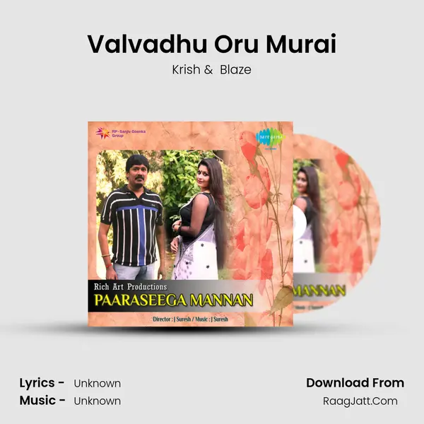 Valvadhu Oru Murai MP3 Song by Krish Cover