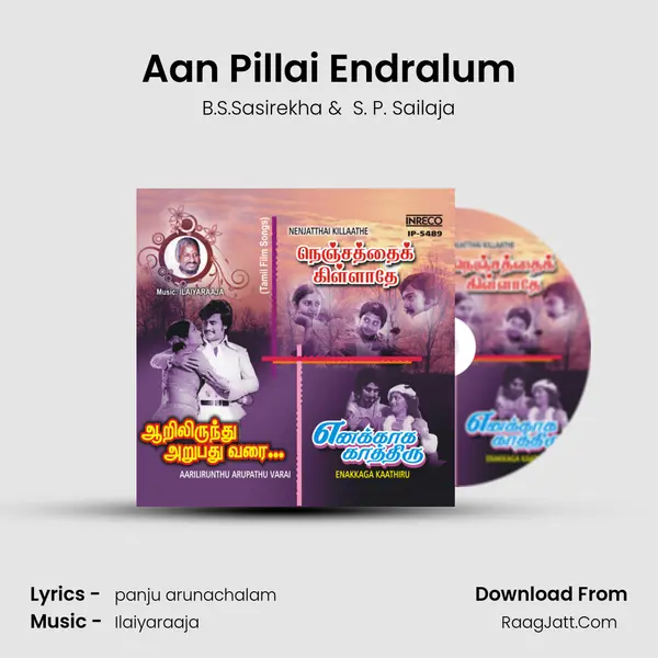Aan Pillai Endralum MP3 Song by B.S.Sasirekha Cover