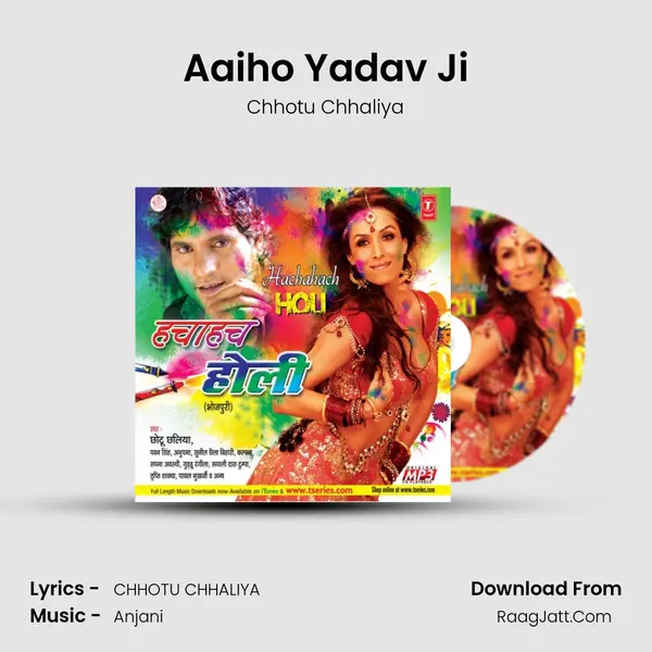 Aaiho Yadav Ji MP3 Song by Chhotu Chhaliya Cover