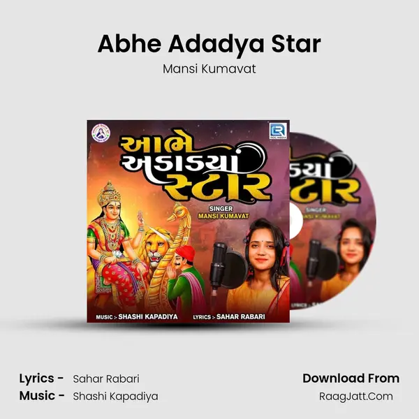 Abhe Adadya Star MP3 Song by Mansi Kumavat Cover