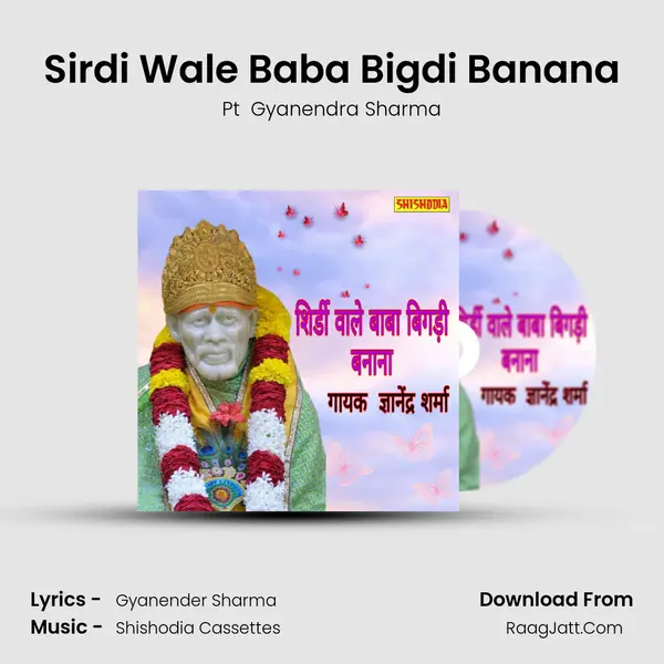 Sirdi Wale Baba Bigdi Banana mp3 song