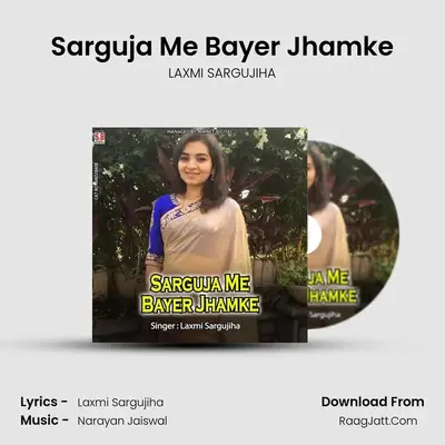 Laxmi Sargujiha