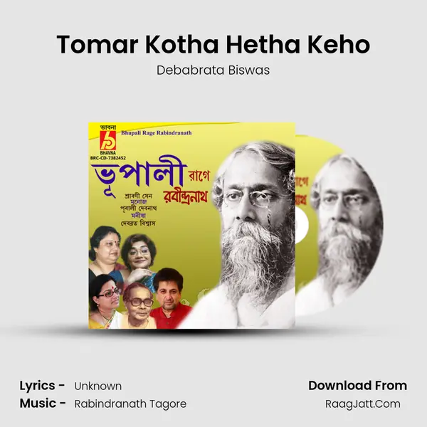 Tomar Kotha Hetha Keho MP3 Song by Debabrata Biswas Cover