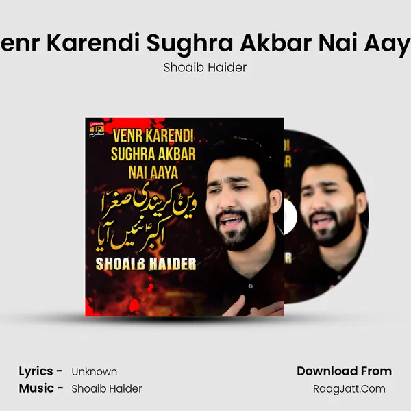 Venr Karendi Sughra Akbar Nai Aaya mp3 song