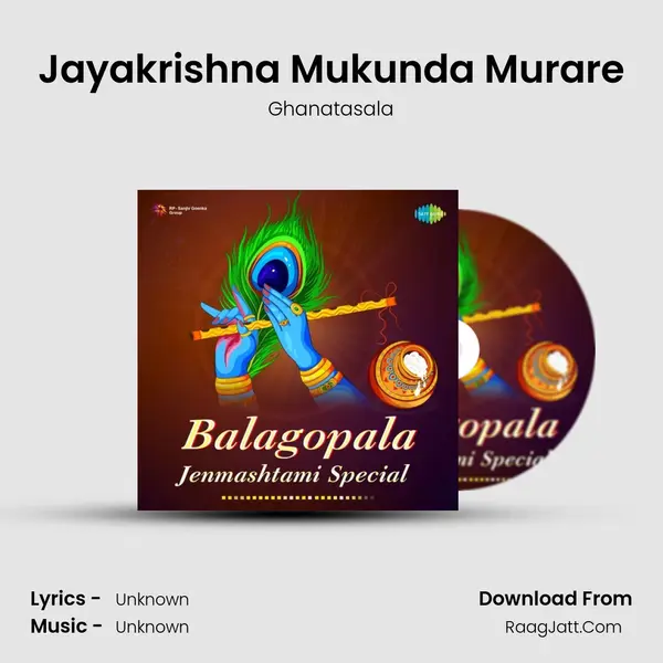 Jayakrishna Mukunda Murare Cover